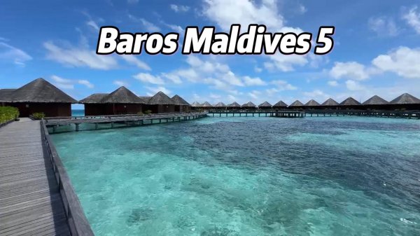 Baros Maldives 5* Обзор отеля Мальдивы