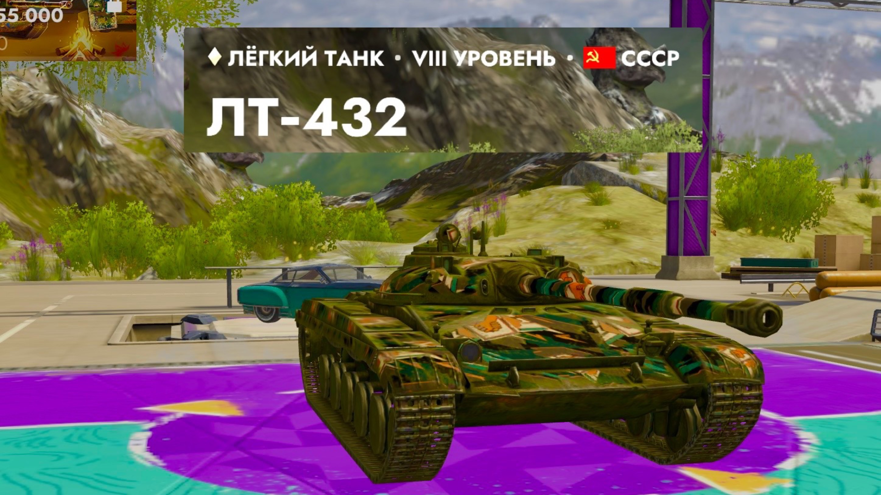 Танкс блиц.Пробую оседлать лт 8 уровня смотреть онлайн