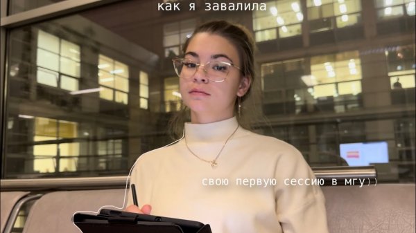 первая СЕССИЯ НА ЮРФАКЕ МГУ// месяц мучений или история о том, как я не сдала сессию