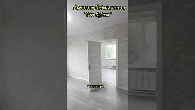 Продаётся Квартира 3.000.000 Ст Стародеревянковская Каневской Район Краснодарский Край смотреть онлайн