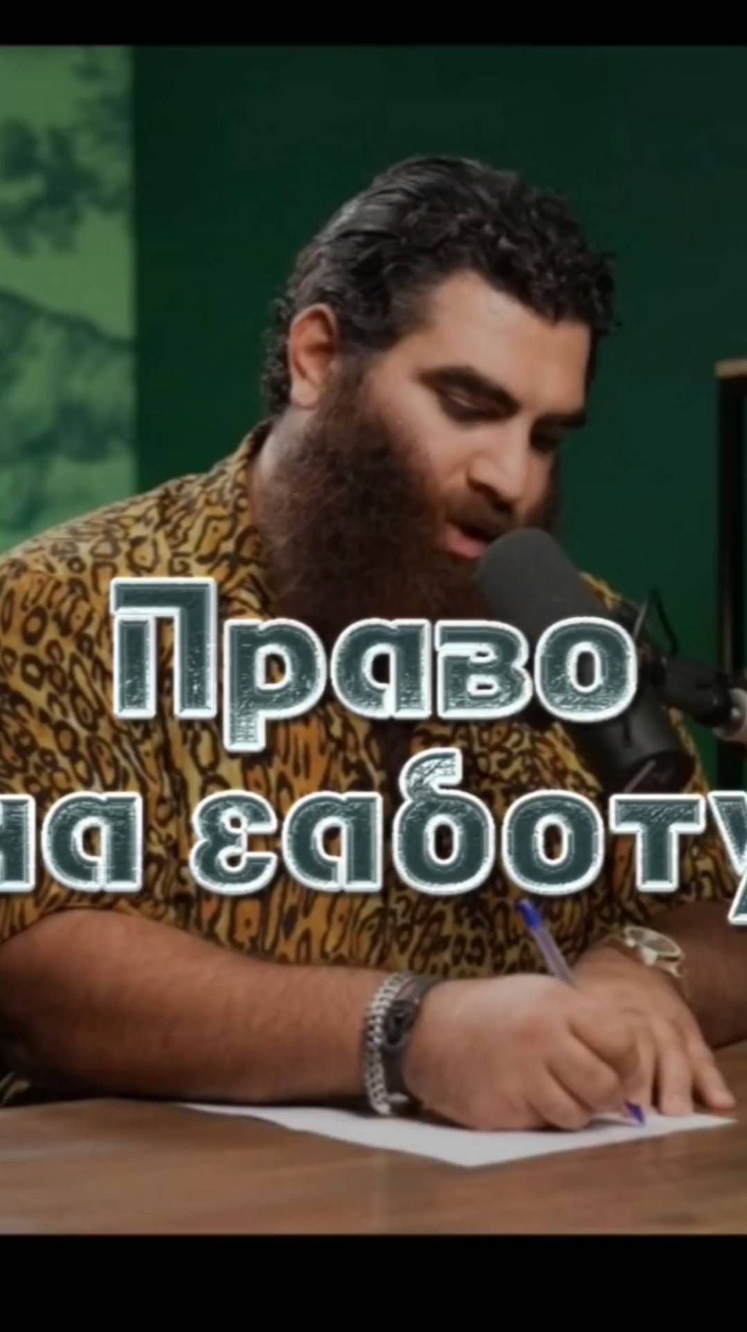 Забота мужчины: когда она уместна? #арсенмаркарян #отношения #сила #мотивация #успех смотреть онлайн