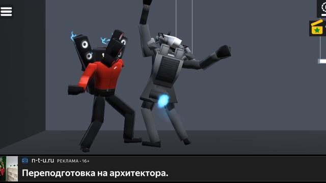 скибиди туалет плейграунд