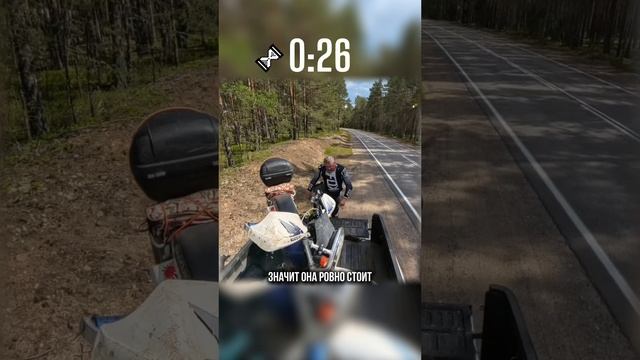 Как выгрузить эндуро из пикапа за 1 минуту смотреть онлайн