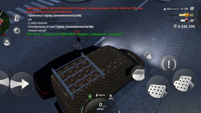 дм рабочего смотреть онлайн