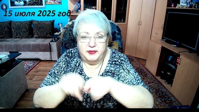 15 июля 2025 гол. смотреть онлайн