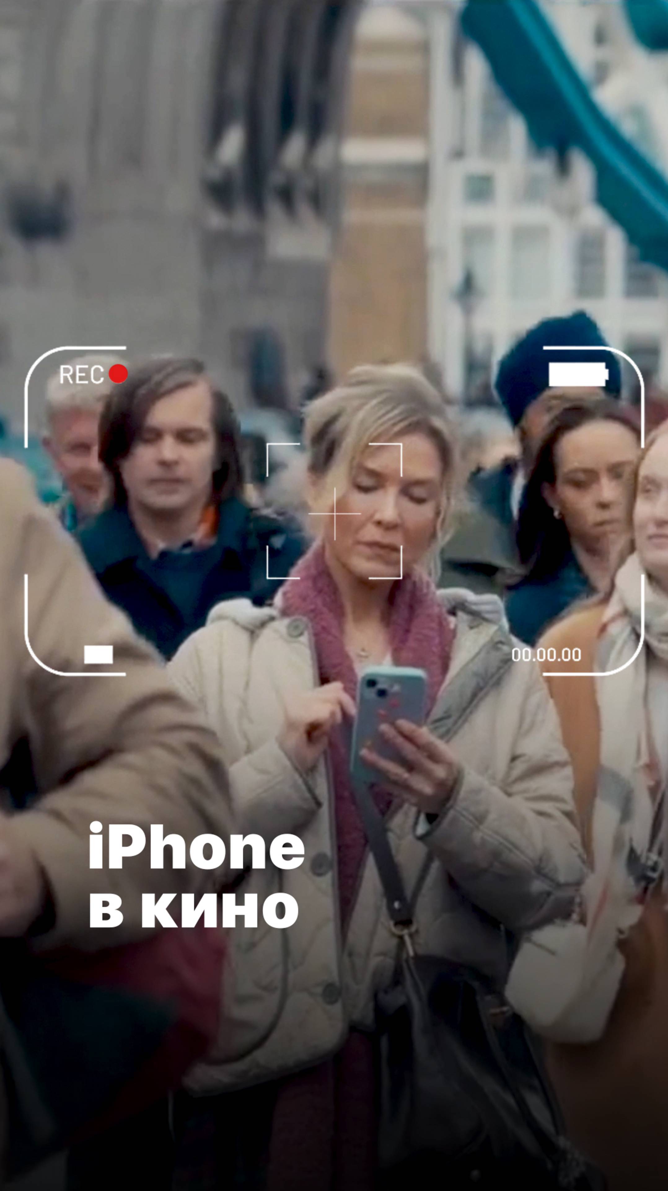 Айфоны в кино #топыкатегорий