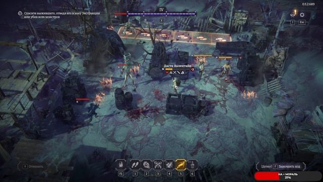 Nightmare Frontier #4 чайное прохождение