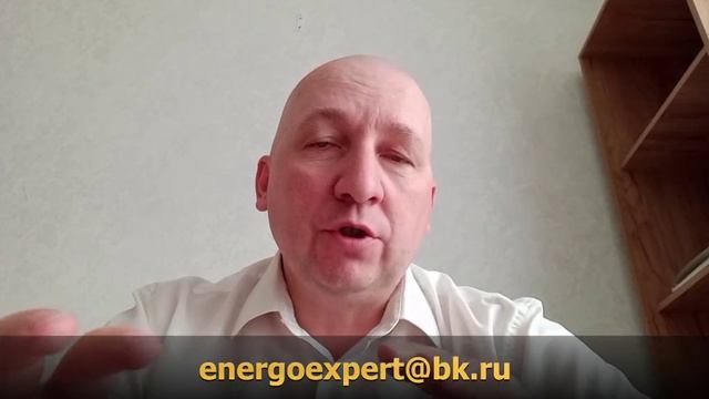 Зарядить счетчик смотреть онлайн