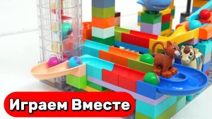 АСМР горки с шариками для детей 🔴🟠🟢 Строим весёлые горки с ДИНОЗАВРАМИ 🦖