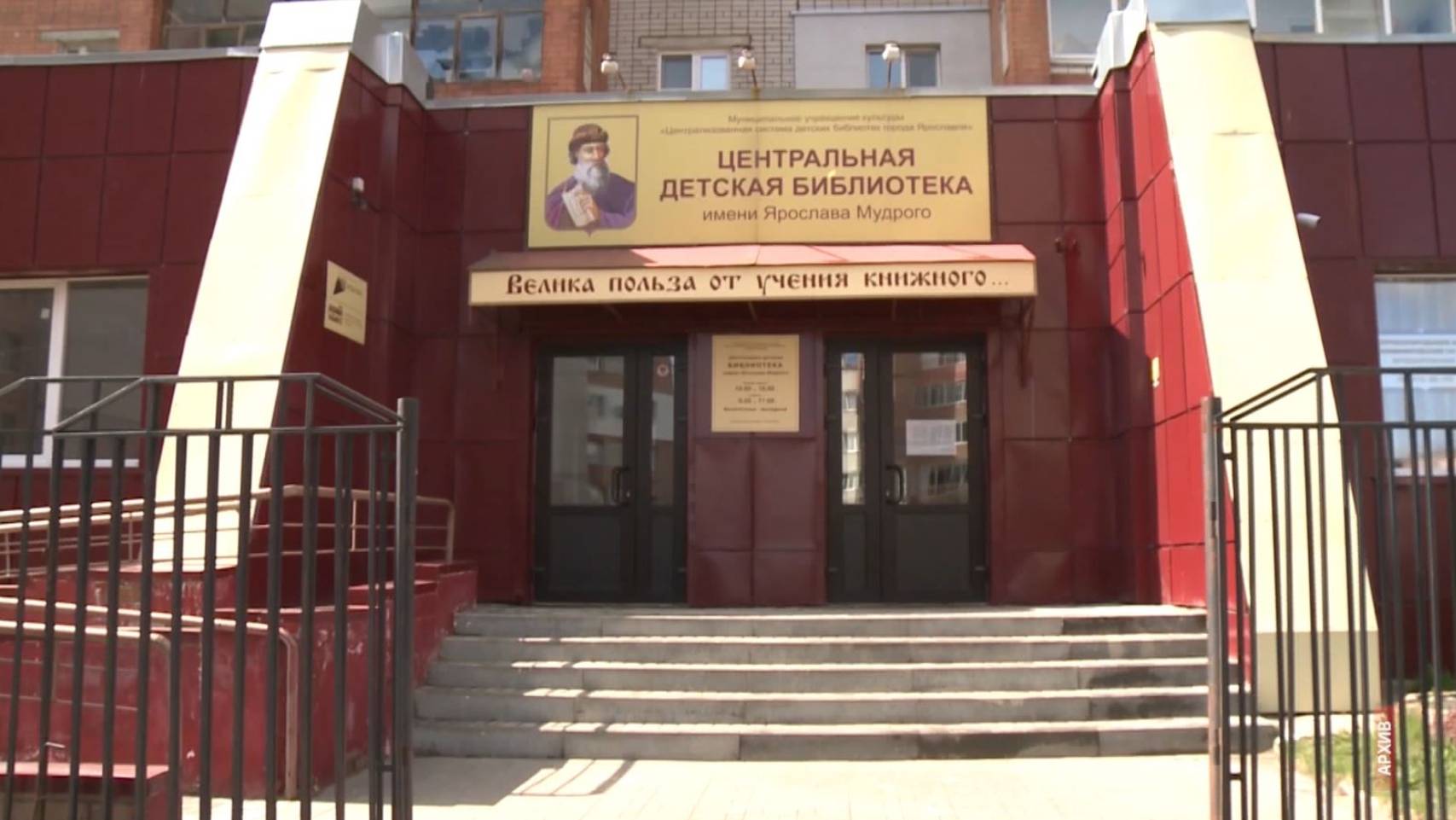 В региональном Министерстве культуры подвели итоги полугодия смотреть онлайн