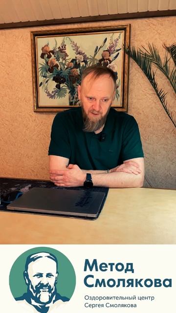 Как лечить гипертонию в домашних условиях смотреть онлайн