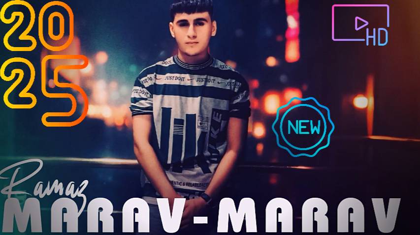 RAMAZ_MARAV_MARAV_XIT_2025_РАМАЗ_МАРАВ_МАРАВ_FULL HD_2025