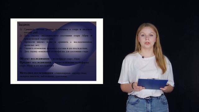 Александра Блинова смотреть онлайн