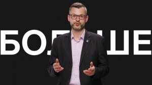 Манифест про стратегию