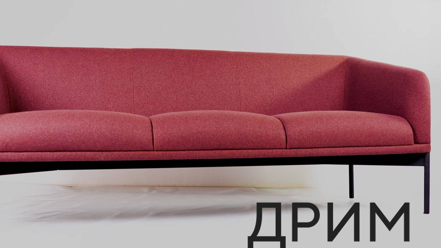 Мягкая мебель Дрим смотреть онлайн