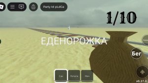 Топ 4 моментов в мёртвых рельсах