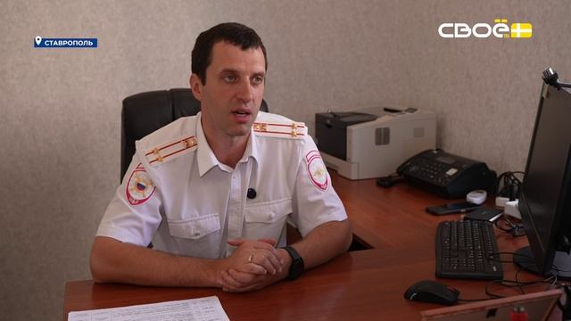 Новости на Своём от 8 Июля 19:30