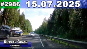 ДТП. Подборка на видеорегистратор за 15.07.2025 Июль 2025