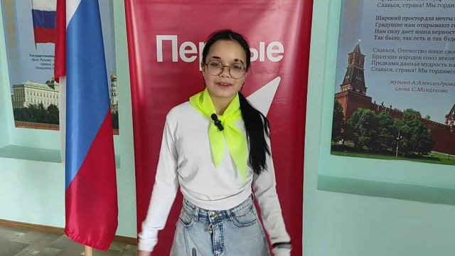 Репортаж об открытии Смены Первых смотреть онлайн