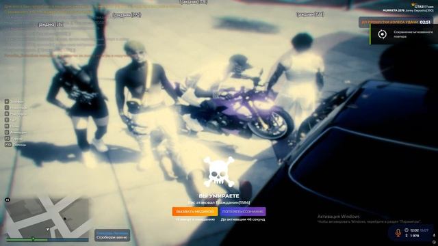 Grand Theft Auto V 2025.07.15 - 12.01.49.04.DVR смотреть онлайн