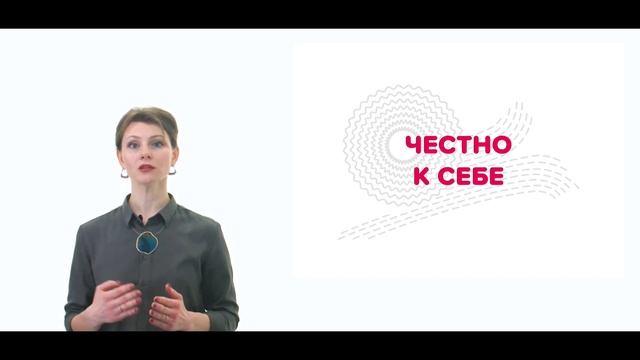 С чем я прихожу в равное консультрование смотреть онлайн