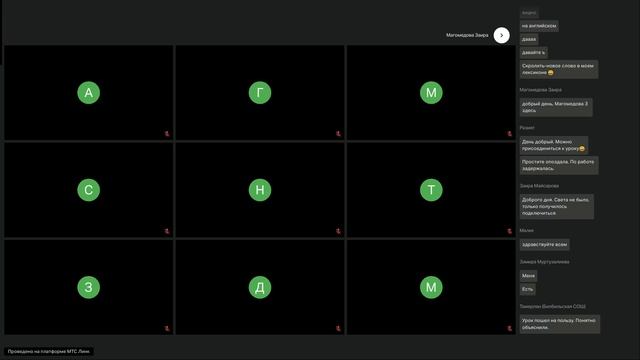1-гр. Веб-дизайнер  "ОсновыUX/UI (Работа в Figma) (пр.) 10.07.2025