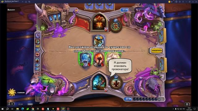 Игра издевалась надо мной на протяжении 21 минуты