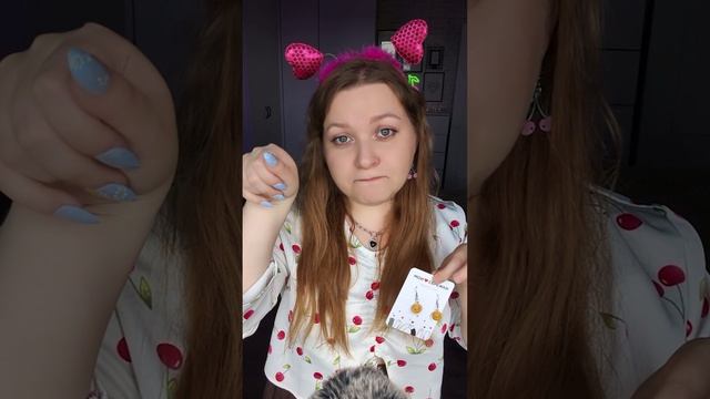 АСМР Подарок от кексика с ВБ 🎁🥰 ASMR Gifts from subscribers #asmr #асмр #unboxing смотреть онлайн