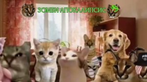 Зомби апокалипсис ][ фильм ]