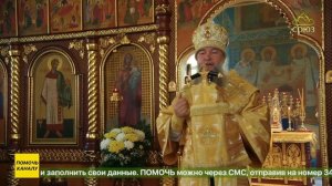 Митрополит Евгений совершил богослужения в честь апостолов Петра и Павла