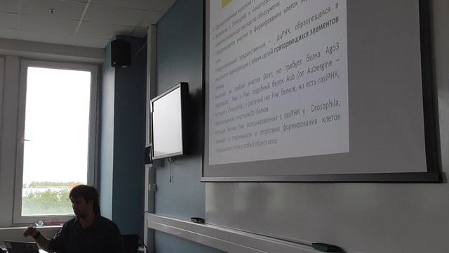 День 2 часть 7. Лекция Скоблова МЮ в ДВФУ 2021 смотреть онлайн