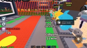 укради бренрод #1