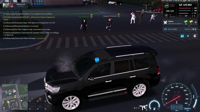 мг+уход в зз 2