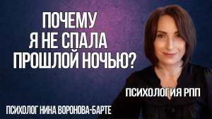 Самоповреждающее поведение
