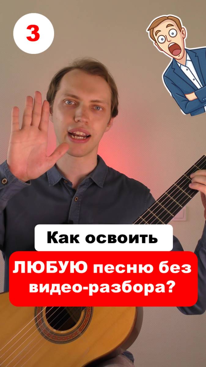 С чего продолжить обучение 🎸? Посмотрите ЭТО видео про аккорд Am🖐️ #гитара #урокигитары #аккорды смотреть онлайн