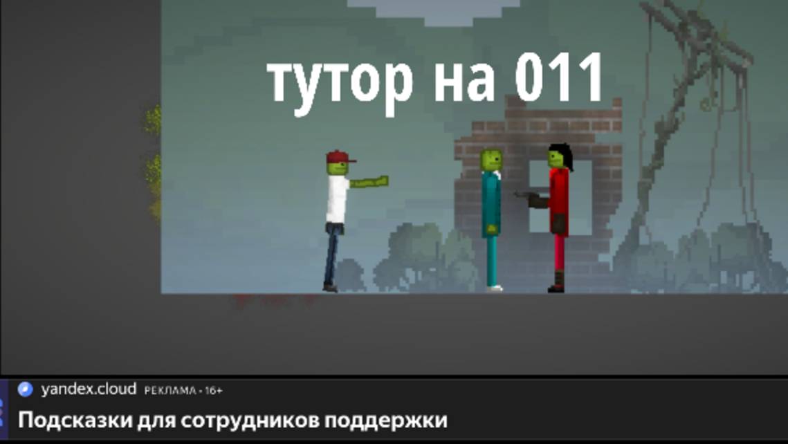 Тутор смотреть онлайн
