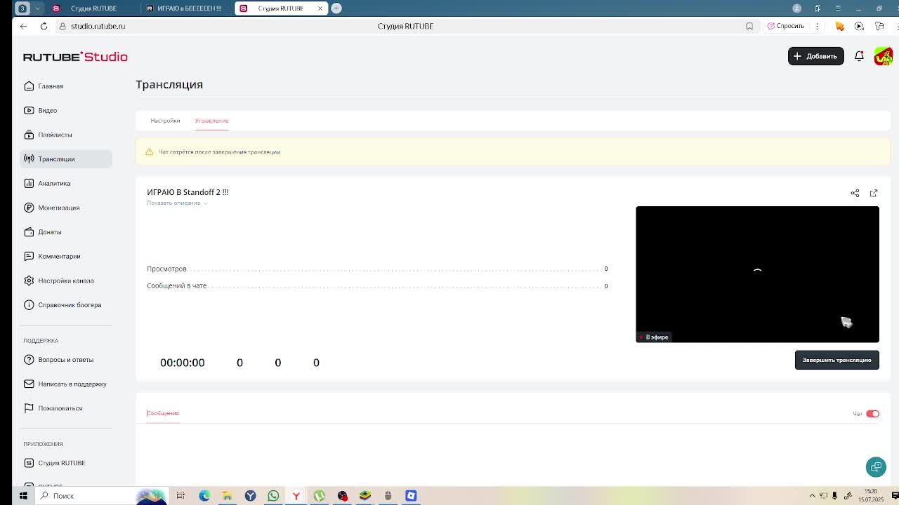 ИГРАЮ В Standoff 2 !!! смотреть онлайн