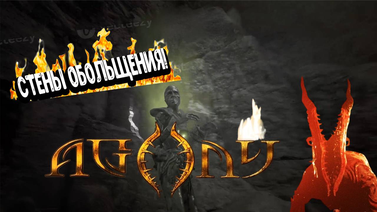 Agony - Стены обольщения! смотреть онлайн