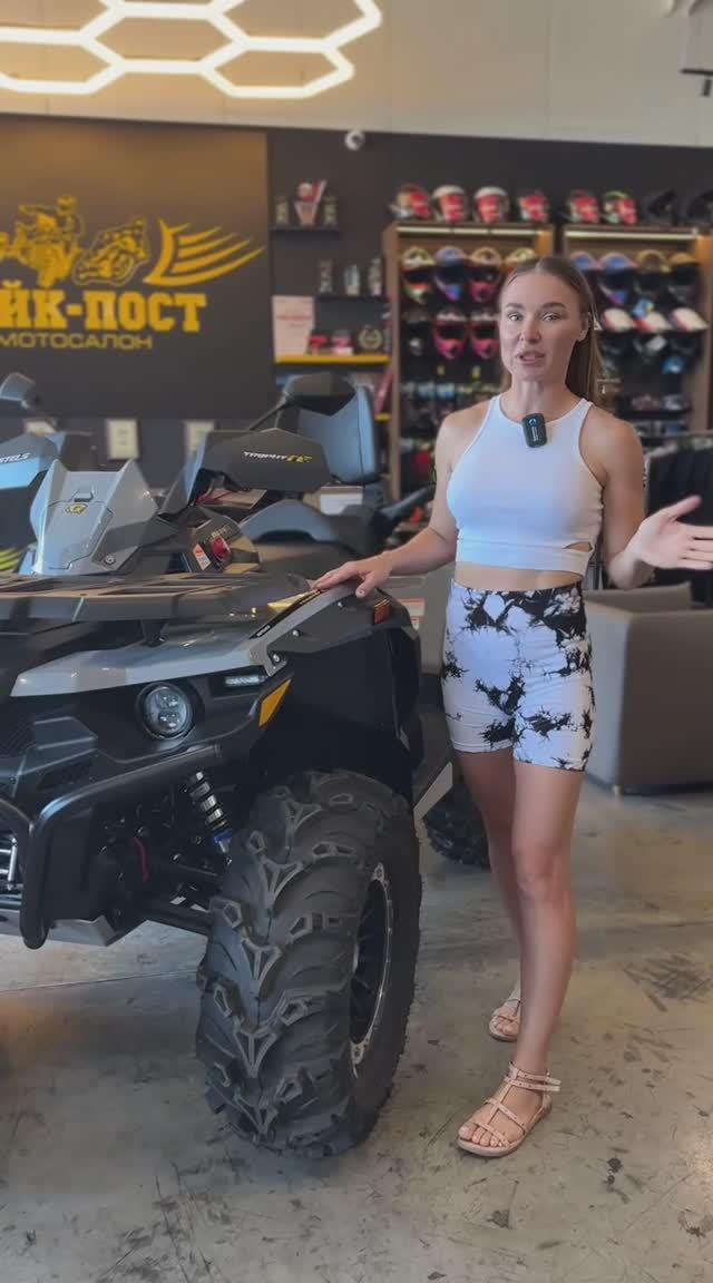 Stels Guepard 650 на колесах ITP 🔥
📍г. Краснодар, Марьянская, 29
☎️ +7(988)002-23-23 смотреть онлайн