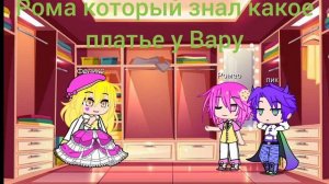 Вальты стали девушками на 24 часа