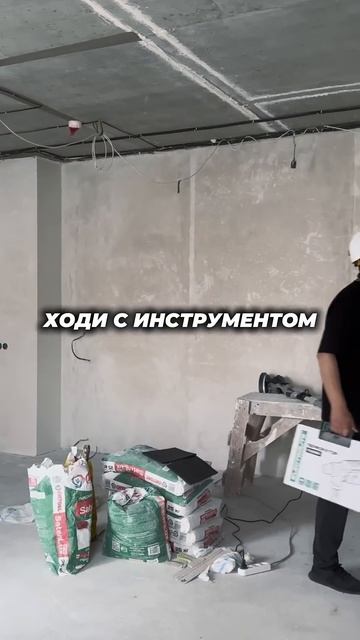 Как быть занятым на работе #electrolite #ремонтвдоме #инструмент #ремонт #юмор смотреть онлайн