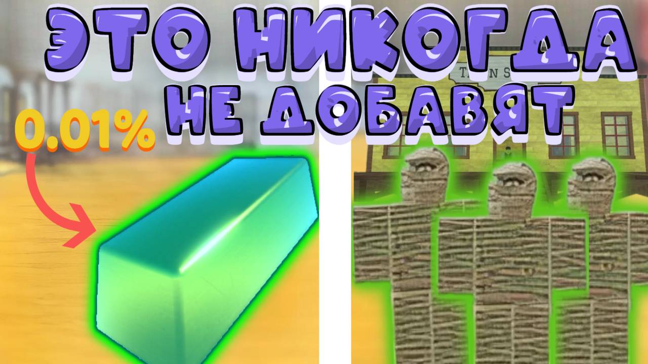 🔥ЭТО УЖЕ НИКОГДА НЕ ДОБАВЯТ В МЕРТВЫЕ РЕЛЬСЫ | DEAD RAILS💥 смотреть онлайн