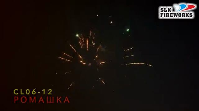 CL06 12 РОМАШКА смотреть онлайн