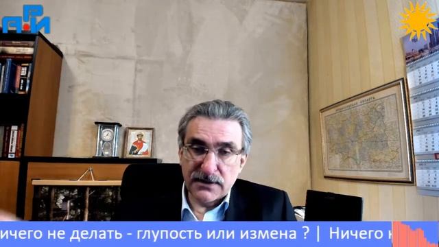 П3. Ничего не делать - глупость или измена? смотреть онлайн
