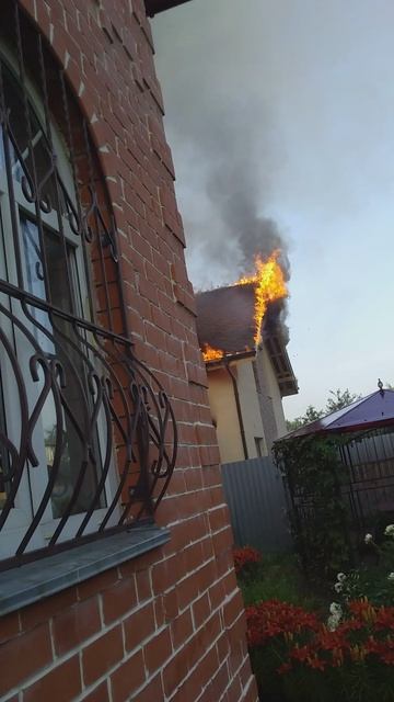 Пожар!!!((( смотреть онлайн