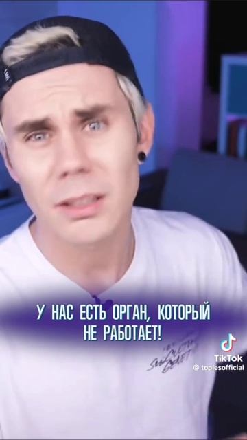 У нас есть орган, который не работает