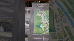 Поездка в Горячий ключ