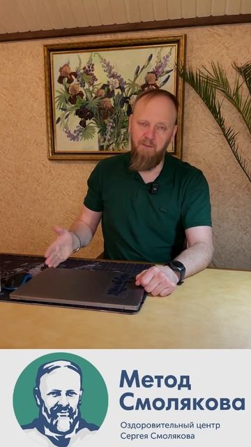 Давление повышенное как лечить смотреть онлайн