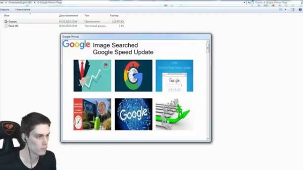 НОВЫЙ ГУГЛ.EXE - Google.Exe: Remastered