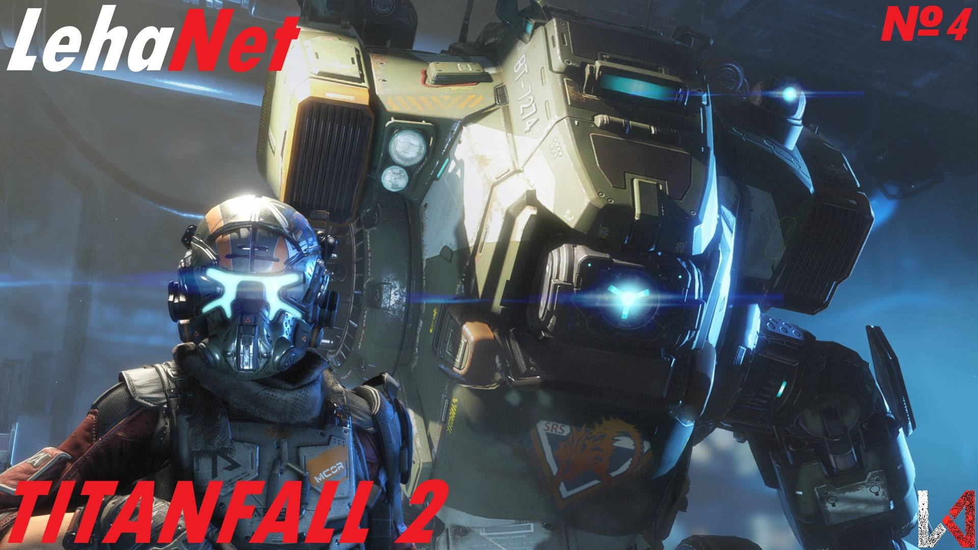 TITANFALL 2. Прохождение часть #4. Финал.